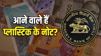 RBI Policy Update: India May Soon Introduce Plastic Currency Notes
