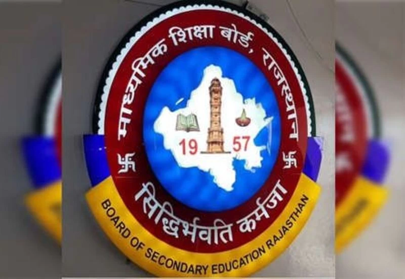 Rajasthan Board Exam: 10 मई से दोबारा शुरू हो सकती हैं 10वीं-12वीं की परीक्षाएं