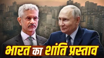 India Peace Proposal: Ukraine Labels New Delhi Plan More Impactful Than US And Turkey