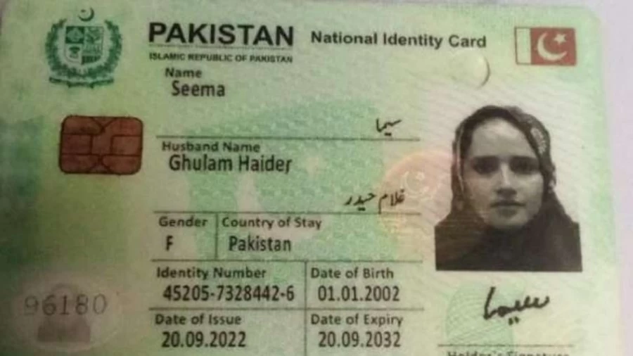 सीमा हैदर मामले पर बड़ा अपडेट! ID कार्ड में बड़ा झोल, दो पासपोर्ट भी मिले