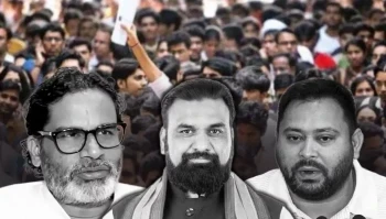 Bihar Politics: Prashant Kishor, Samrat Choudhary, and Tejashwi Yadav Focus on Youth Employment