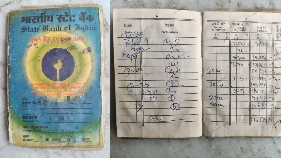 Grandfather's 20 Year Old SBI Passbook Found During Cleaning: Process To Claim 1 Lakh