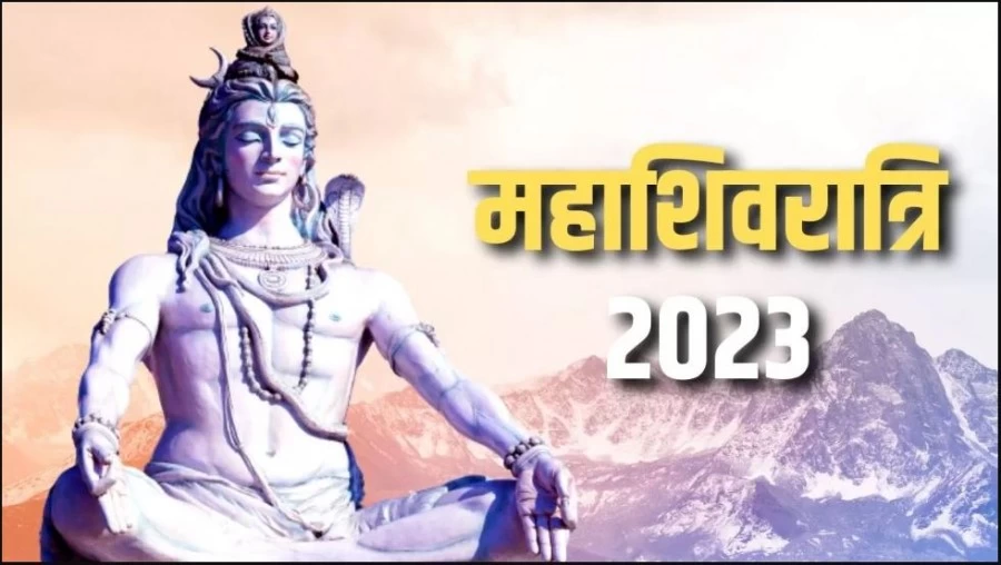 Mahashivratri 2023: महाशिवरात्रि पर बन रहा है दुर्लभ संयोग, ऐसे करें पूजा, मिलेगा शिव-पार्वती का आशीर्वाद