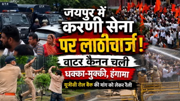 Jaipur Police Lathi Charge Shree Rajput Karni Sena Workers During Protest Rally