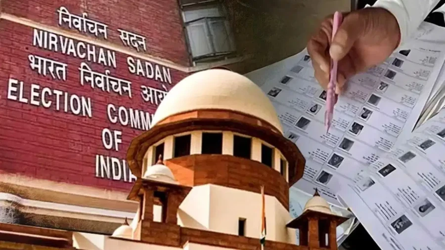 सुप्रीम कोर्ट का ऐतिहासिक फैसला: चुनाव आयोग को मिला वोटर लिस्ट के विशेष गहन संशोधन का अधिकार
