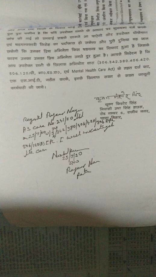 Sushant Singh Rajput’s father files FIR against Rhea Chakraborty and her family members