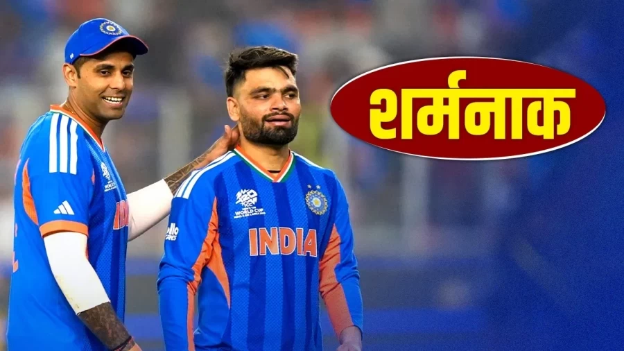 रिंकू सिंह के पिता के निधन पर पत्रकार का विवादित सवाल, बीसीसीआई सख्त