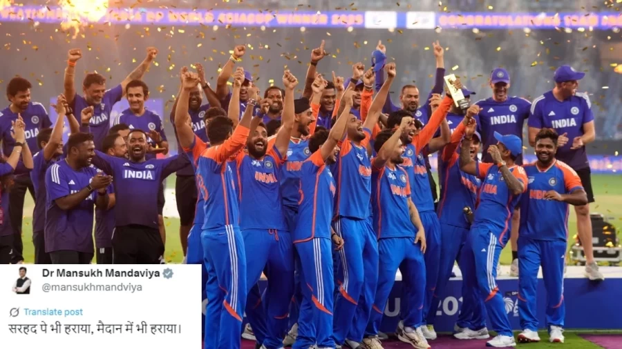 एशिया कप में भारत की जीत से तिलमिलाया पाकिस्तान, पीएम मोदी के बाद खेल मंत्री ने भी चिढ़ाया