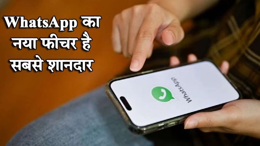 WhatsApp New Feature let users set expiry date for groups on iOS beta