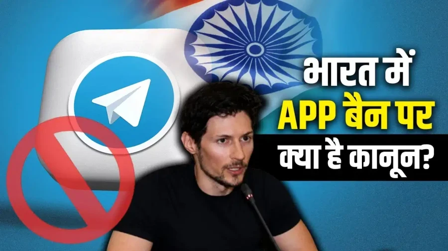 Telegram Challenges Indian Government Ban In Court Over NEET UG Exam Security