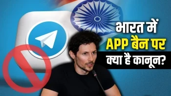 Telegram Challenges Indian Government Ban In Court Over NEET UG Exam Security