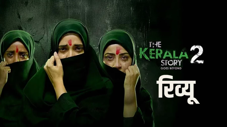 The Kerala Story 2: Vipul Shah Sequel Debuts in Cinema Halls