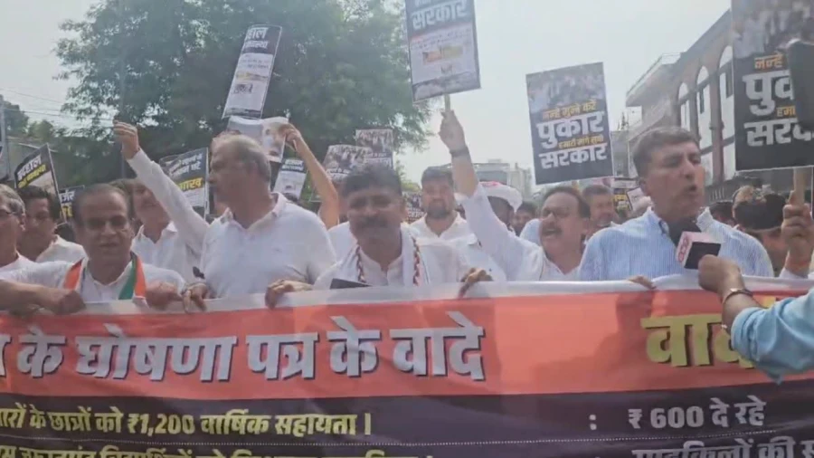 Rajasthan Assembly Monsoon Session: Tikaram Jully Leads Congress MLAs In Protest March