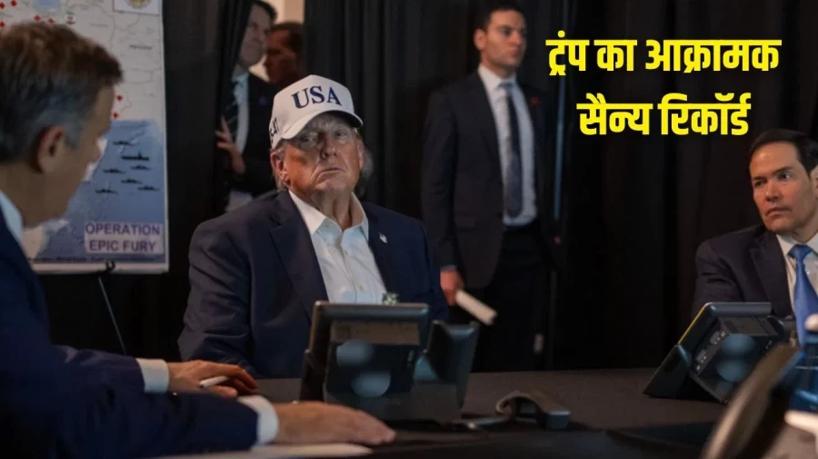 दुनिया को बर्बाद कर देंगे ट्रंप? 12 महीने में 7 देशों पर किया हमला, अब 8वीं की तैयारी