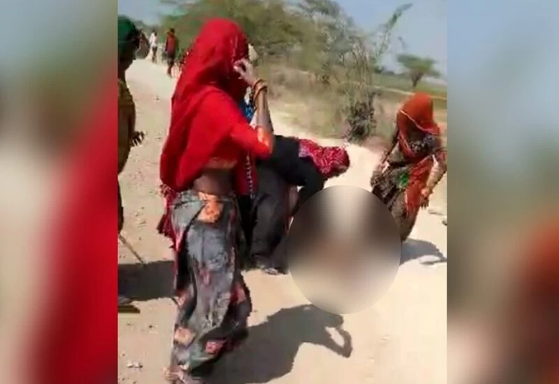 इंसानियत को शर्मसार करने वाली घटना, मां बेटी को महिलाओं ने सबके सामने निर्वस्त्र कर पीटा