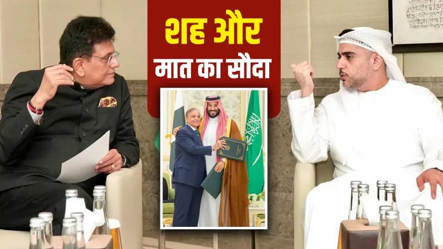 While Saudi Arabia and Pakistan have struck deals, India has struck profitable deals with the UAE