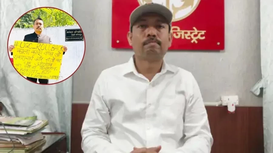 बरेली सिटी मजिस्ट्रेट अलंकार अग्निहोत्री सस्पेंड, इस्तीफे के बाद यूपी सरकार का बड़ा एक्शन