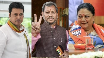 BJP New National Team: Nitin Nabin Includes Three Former CMs in Key Roles