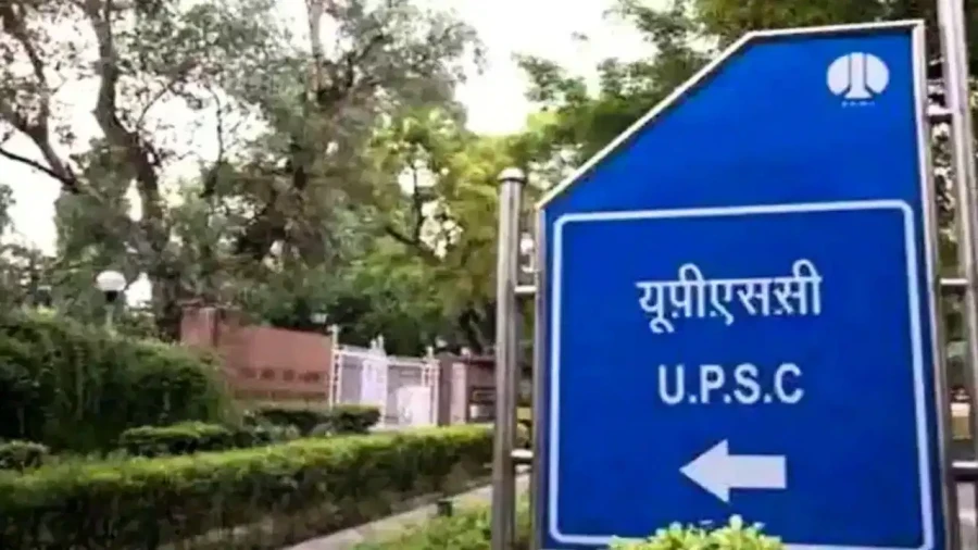 UPSC EPFO APFC भर्ती 2026: 80 पदों के लिए नोटिफिकेशन जारी, 22 अगस्त से करें आवेदन