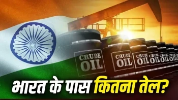 Global Oil Crisis: How Many Days Of Fuel Reserves Does India Hold Amid US-Iran Conflict?