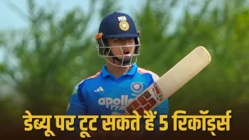 वैभव सूर्यवंशी: आयरलैंड के खिलाफ डेब्यू करते ही टूटेंगे 5 बड़े रिकॉर्ड, सचिन और रोहित भी छूटेंगे पीछे