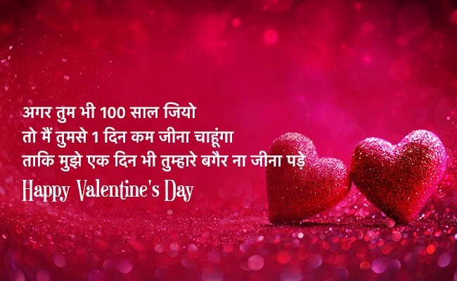 Happy Valentine's Day