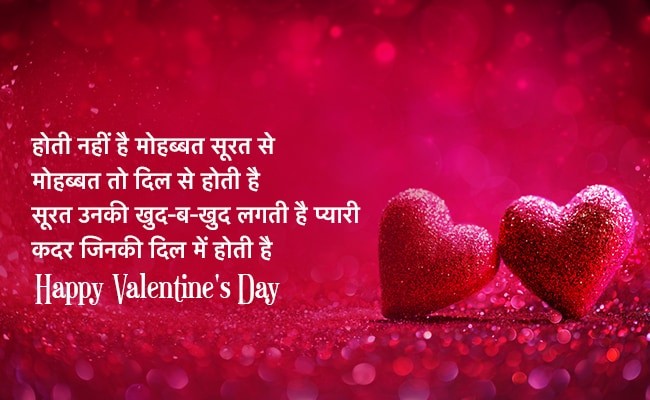 Happy Valentine's Day