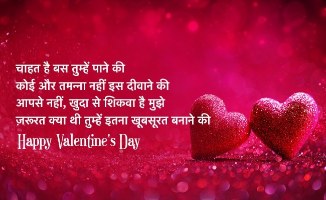 Happy Valentine's Day