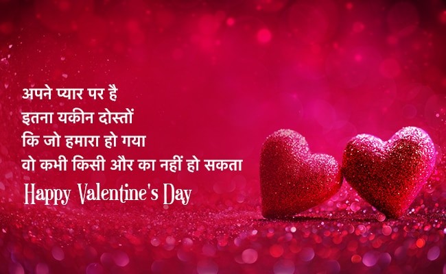 Happy Valentine's Day