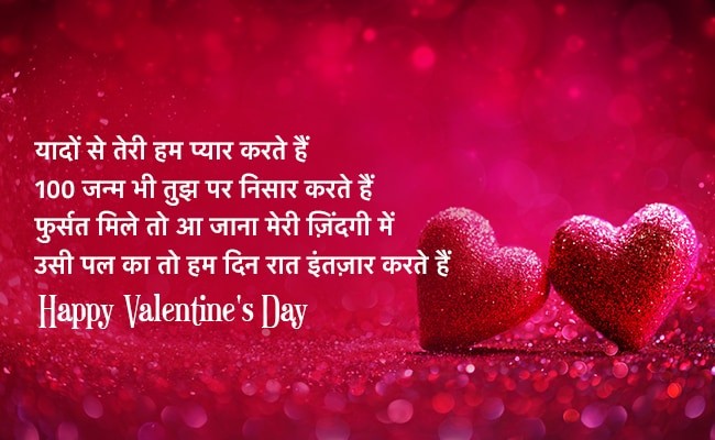 Happy Valentine's Day