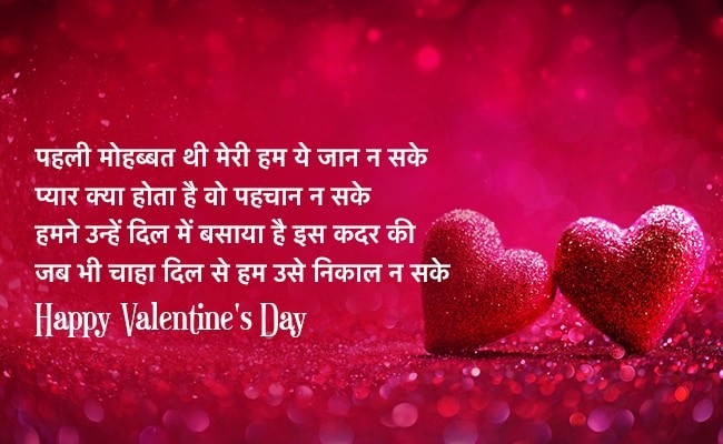 Happy Valentine's Day