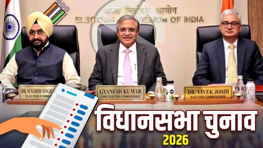 विधानसभा चुनाव 2026: बंगाल, असम समेत पांच राज्यों में मतदान की तारीखें घोषित