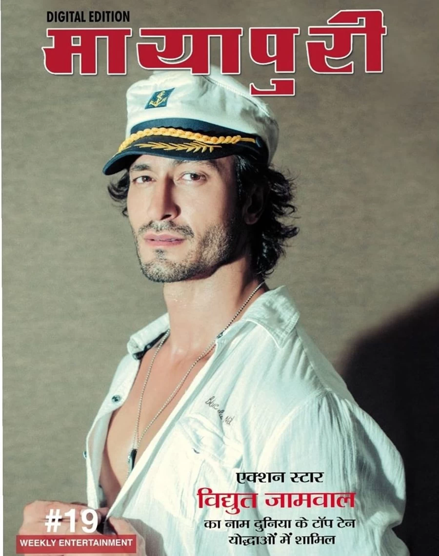 Vidyut Jammwal On Mayapuri Cover