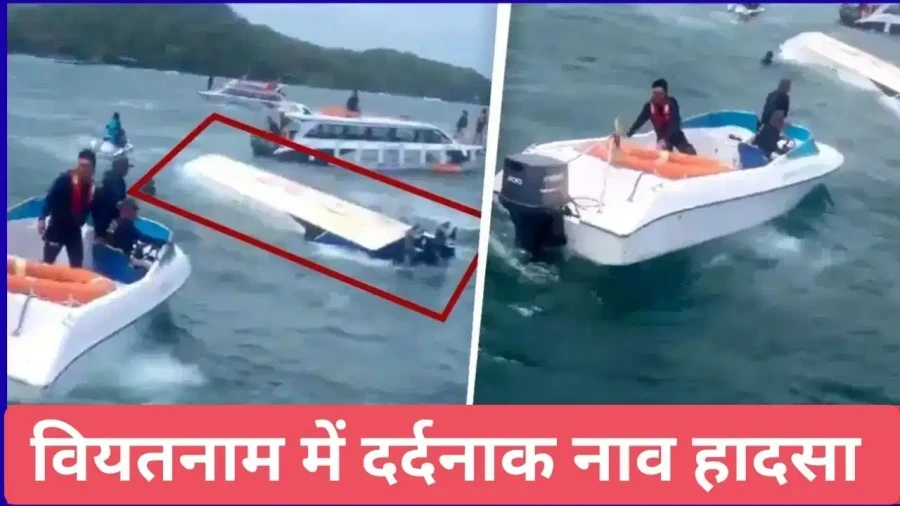 Vietnam Boat Tragedy: 15 Indians Dead Including 10 From Tamil Nadu