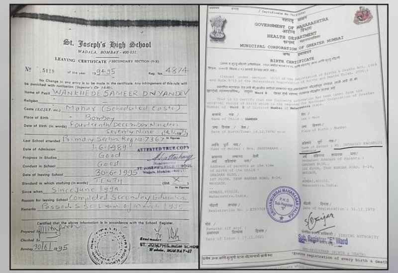 फर्ज़ी दस्तावेज़ों के आरोपों के बीच वानखेड़े ने कोर्ट में जमा किए जन्म और स्कूल प्रमाण पत्र
