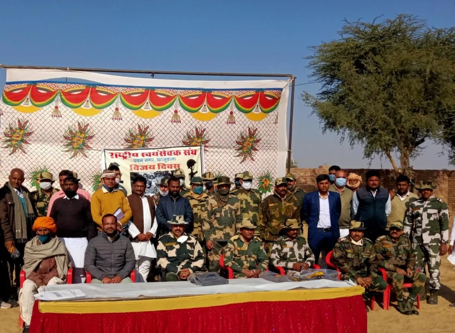 भारत-पाक सीमा पर ग्रामीणों ने बीएसएफ के साथ विजय दिवस का पर्व मनाया