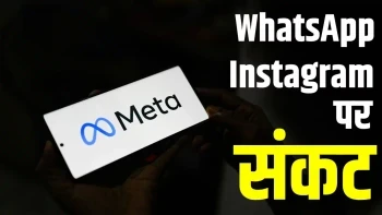 Meta Under Fire In India: Government Summons Company Over Instagram Ads And WhatsApp Features