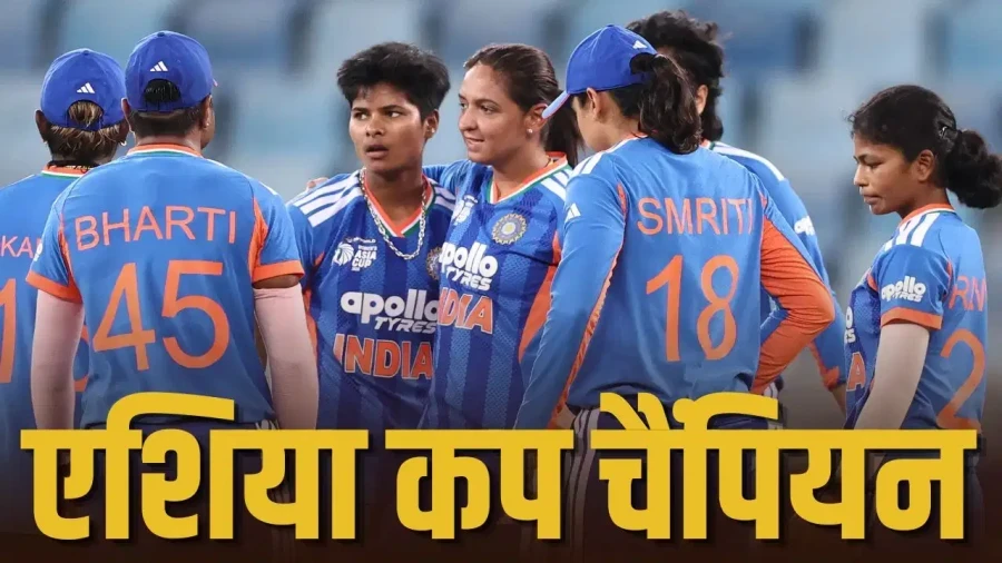India Women Clinch 8th Asia Cup Title: Defeat Sri Lanka By 72 Runs