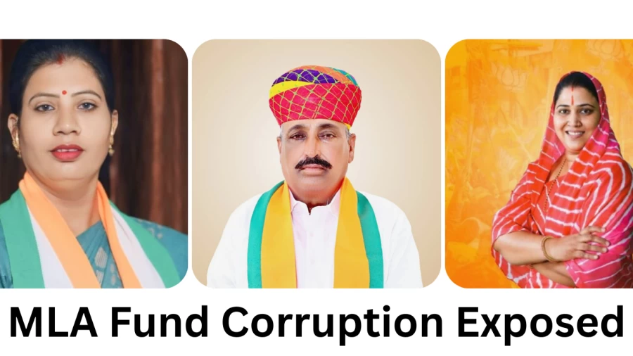 MLA Fund Corruption Exposed: BJP, Congress, Independent MLAs Under Scanner